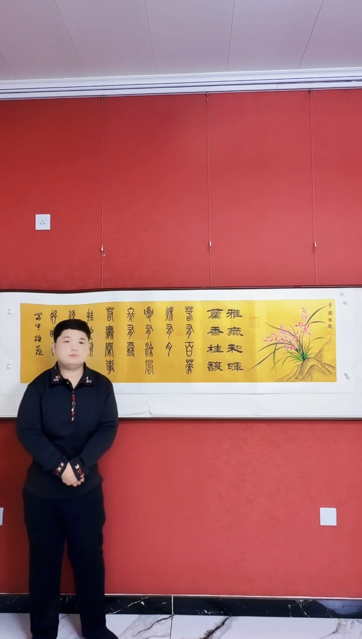 国画兰花金箔送同尺寸