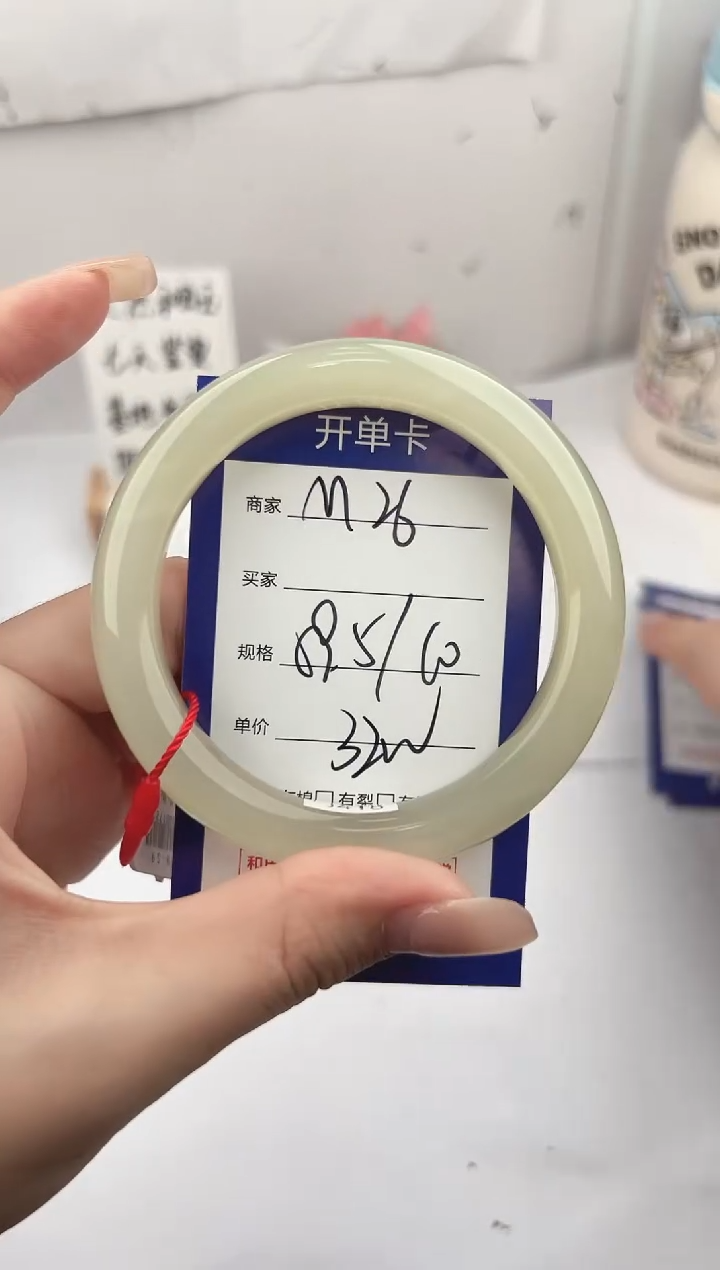 未镶嵌手镯和田玉微色差M26