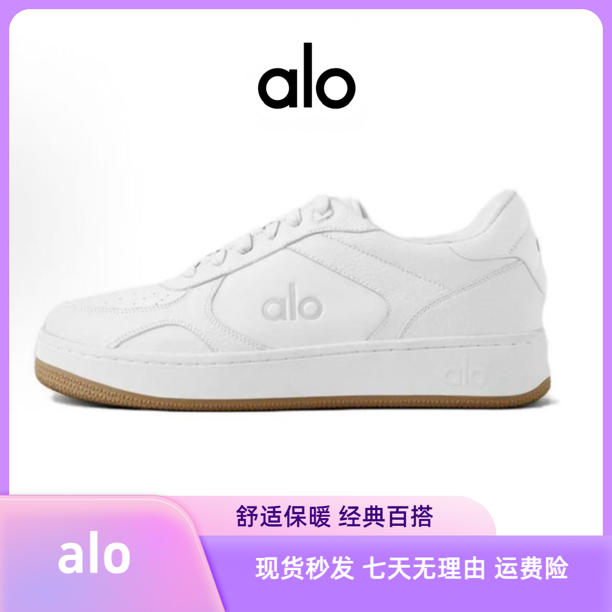 ALOAiriftMode经典百搭时尚增高智秀款舒适休闲真皮运动板鞋