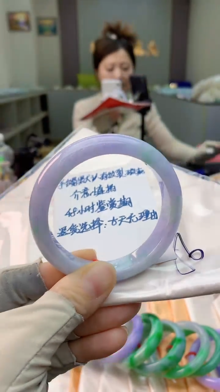 未镶嵌手镯翡翠0400210643