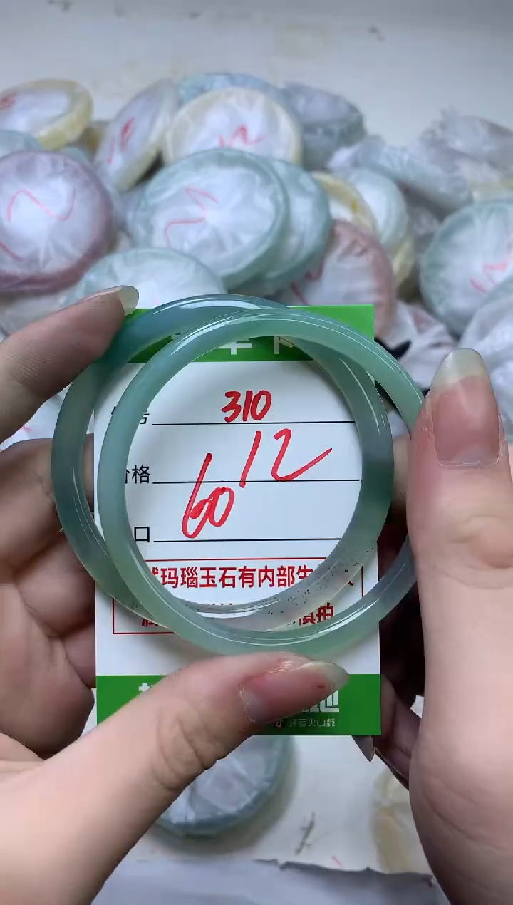 【闪购商品】玛瑙/玉髓手镯未镶嵌310