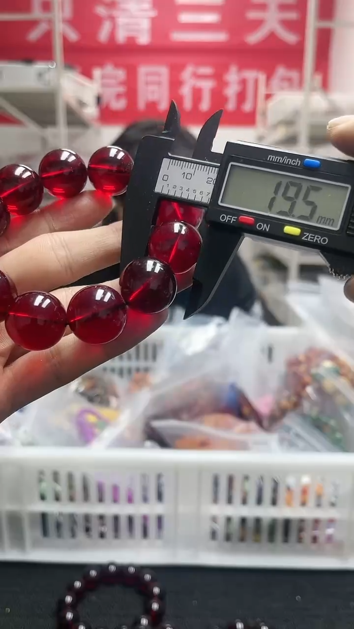 【闪购商品】血珀手链未镶嵌精美手串62