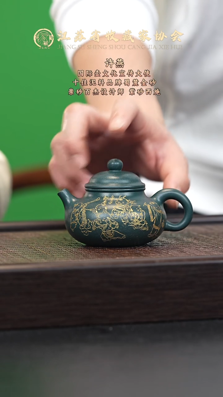 茶壶紫砂宜兴紫砂壶XY2523