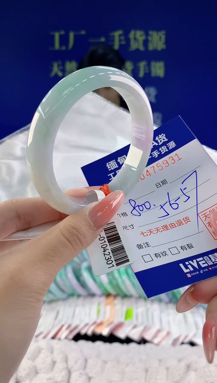 【闪购商品】翡翠手镯未镶嵌天然A货翡翠31
