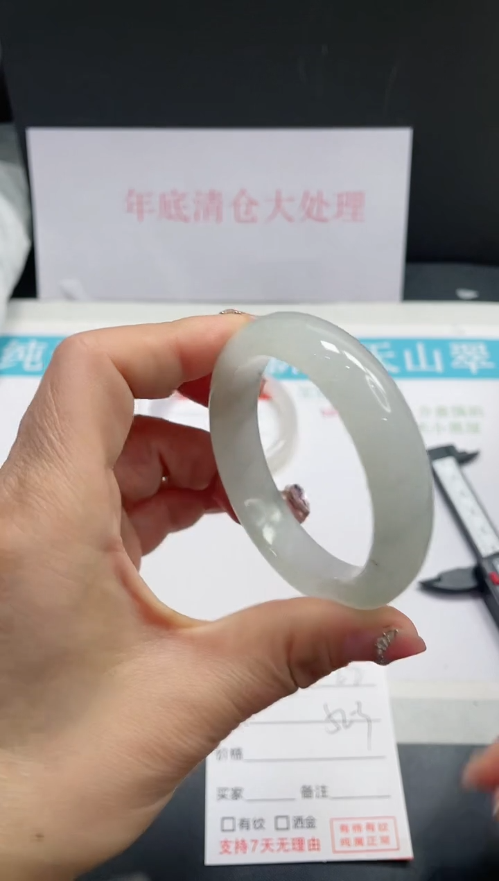 【闪购商品】石英质玉手镯未镶嵌28