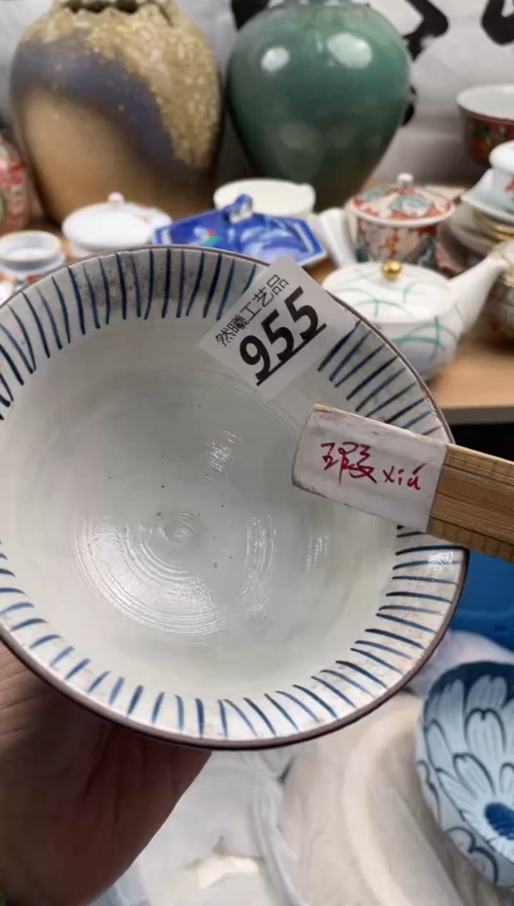 【闪购商品】瓷片955
