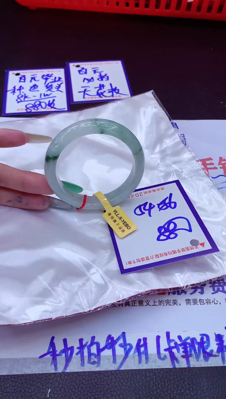 翡翠手镯未镶嵌11111111