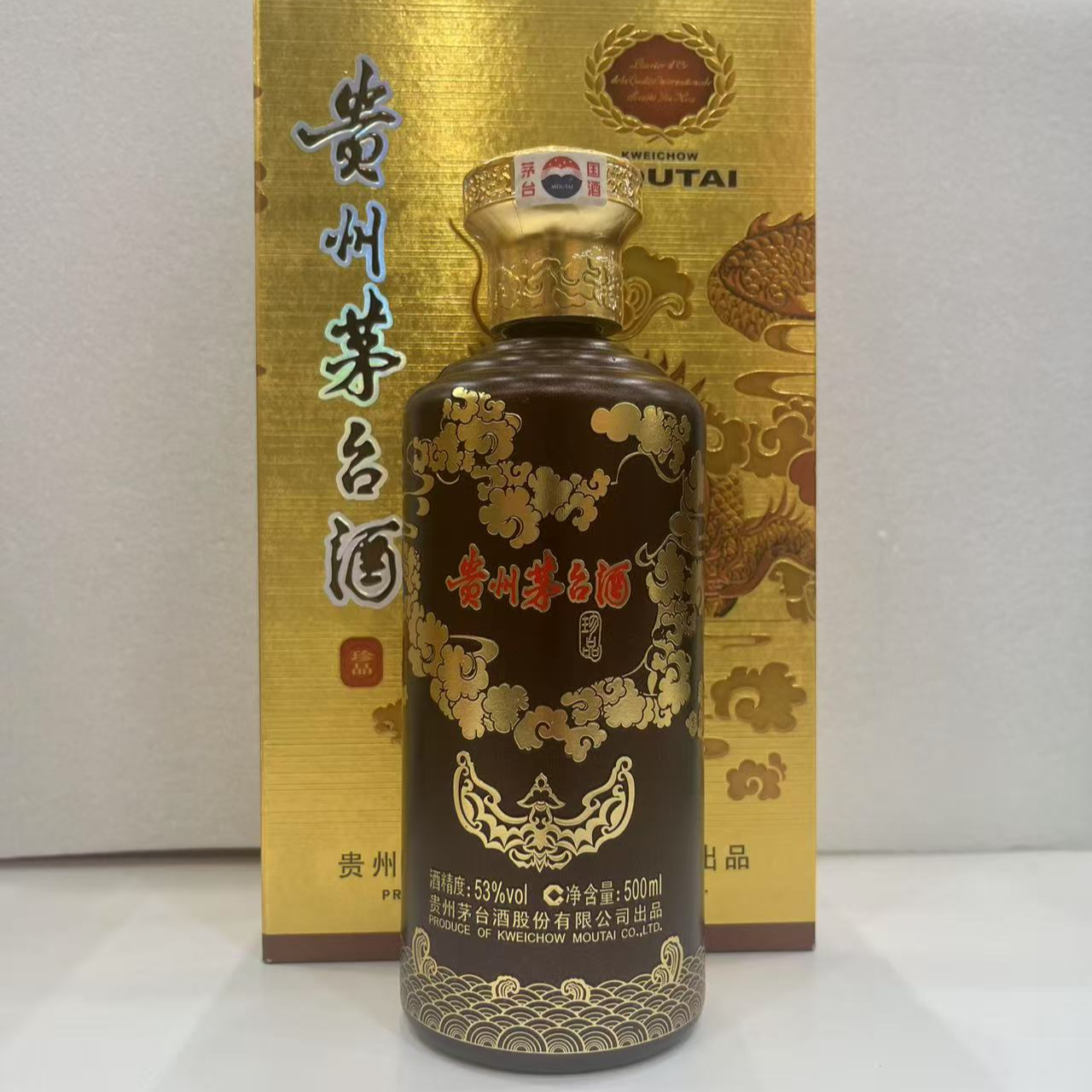 2017年茅台紫砂金龙500ml53度