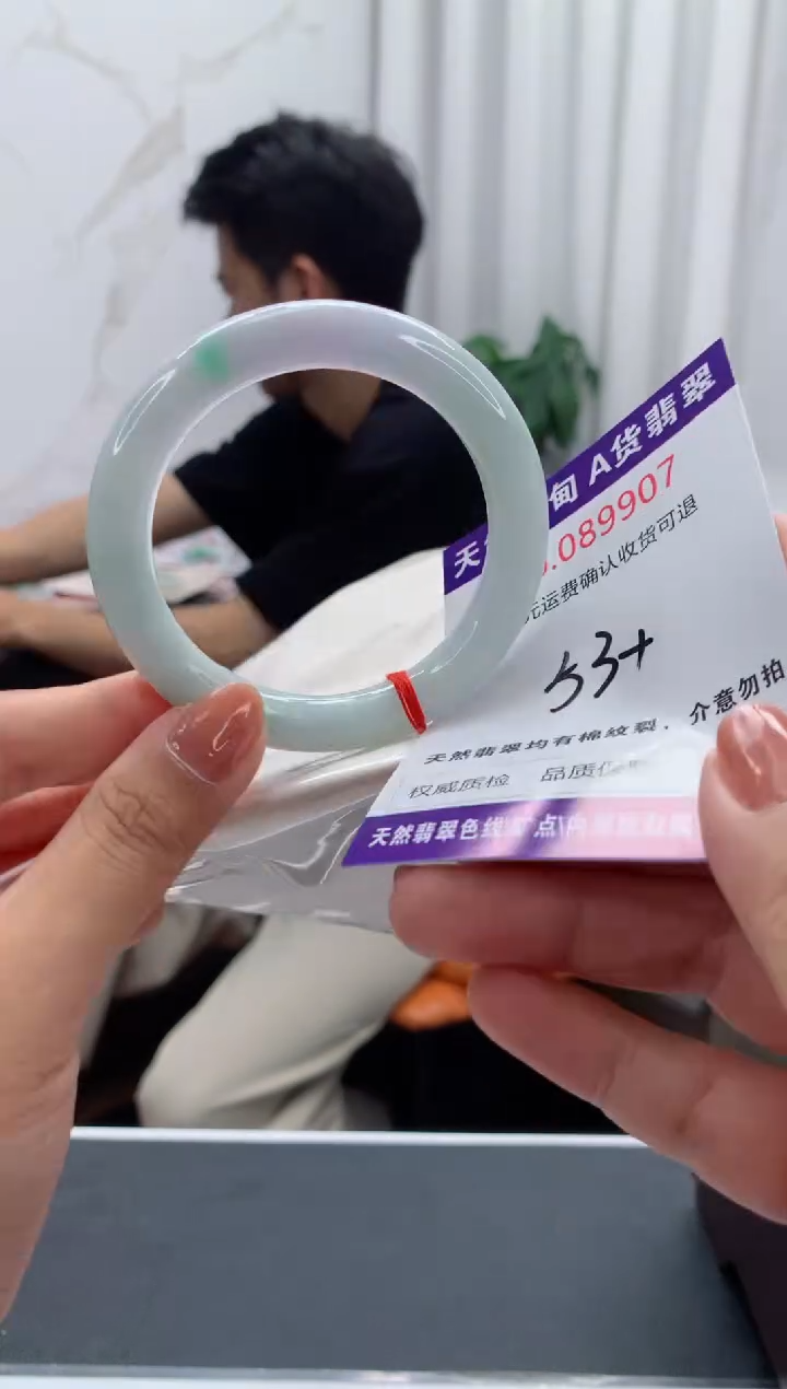 未镶嵌手镯翡翠天然缅甸A货翡翠