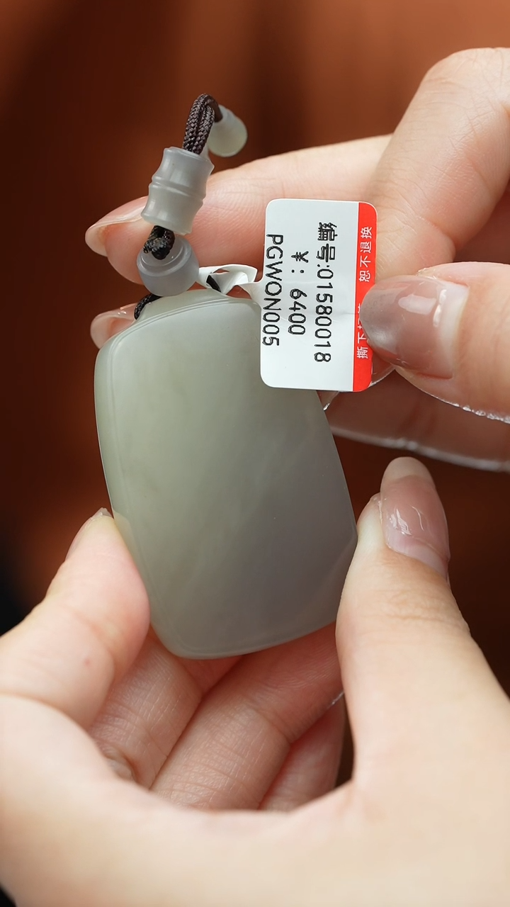 【闪购商品】和田玉颈饰未镶嵌吊坠 