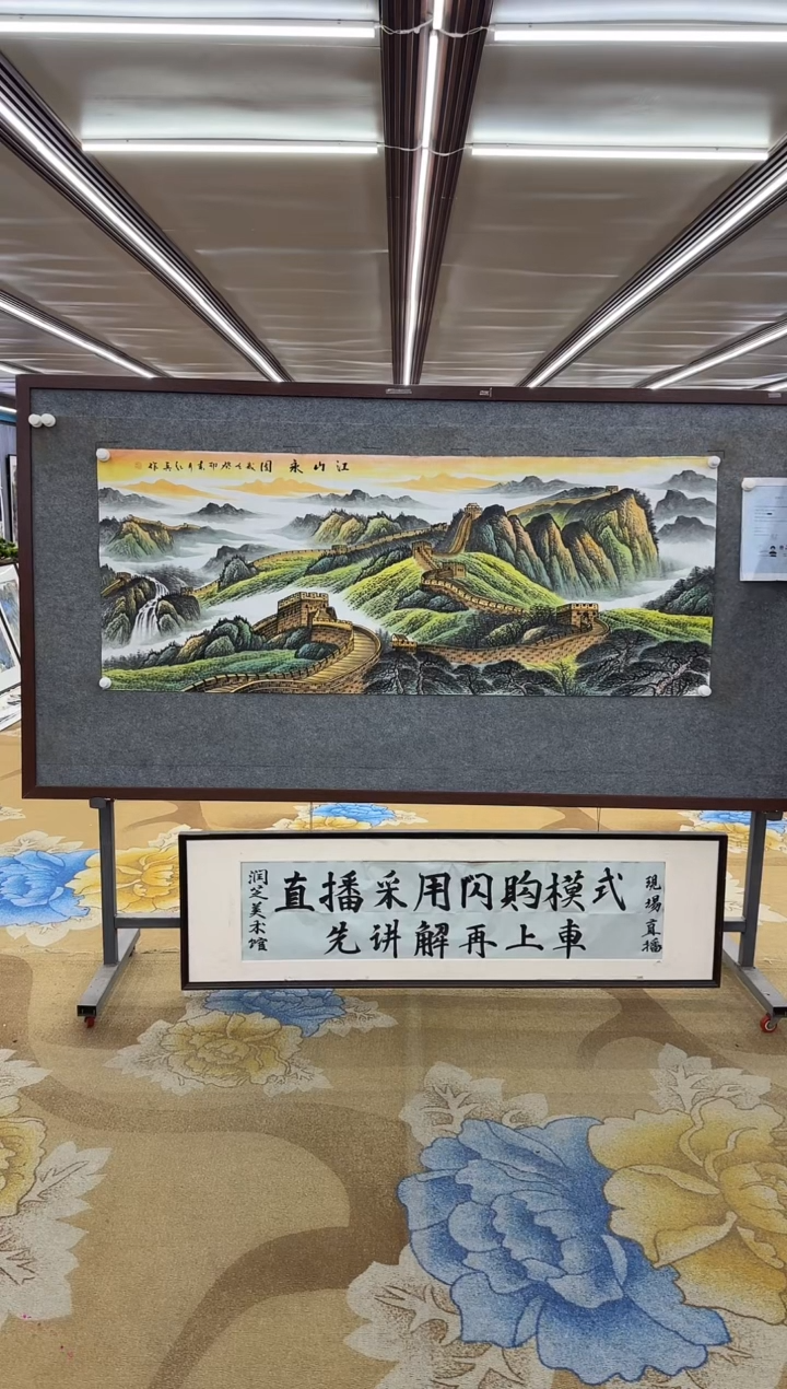 【闪购商品】绘画绘画Y-王红兵-小六尺-山水画