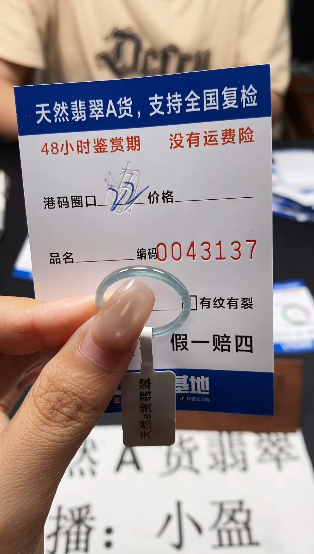 未镶嵌戒指翡翠天然A货翡翠3137