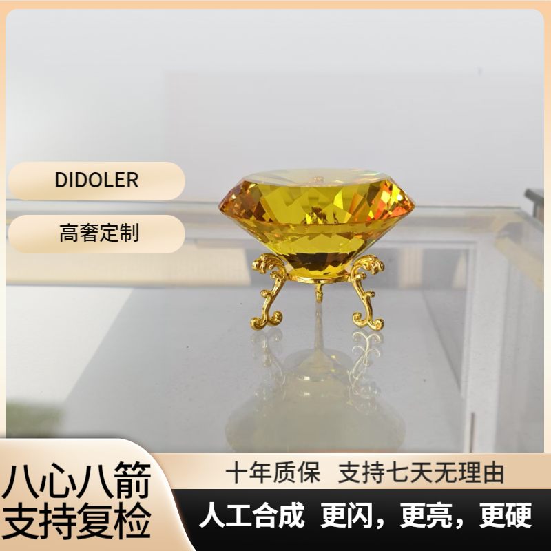 首饰展示架  香槟金   高奢简约款50ct裸石做摆件放鱼缸