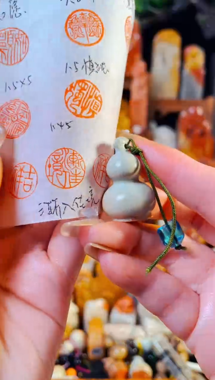 【闪购商品】青田石印石手工篆刻《渐入佳境》