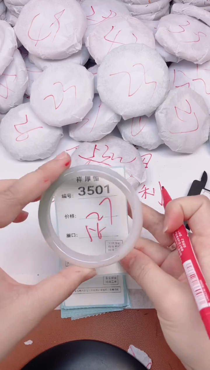 【闪购商品】玛瑙/玉髓手镯未镶嵌3501
