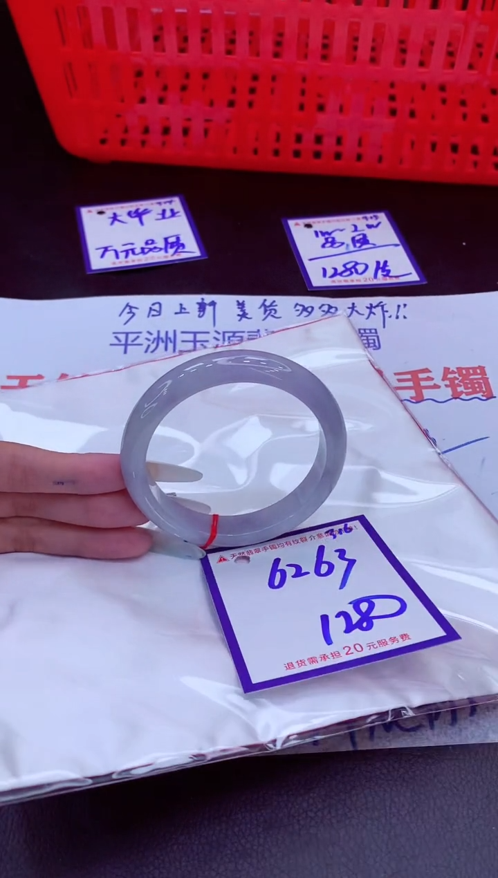 未镶嵌手镯翡翠11111111