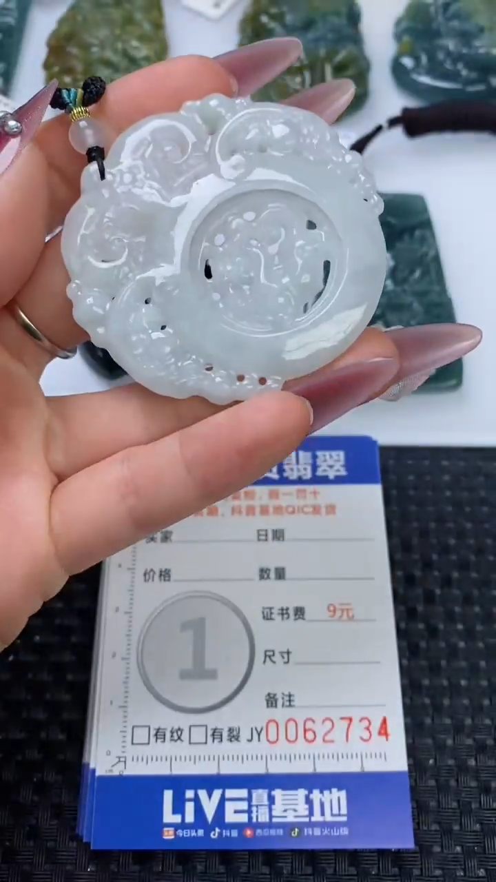 【闪购商品】翡翠颈饰未镶嵌111111111111111