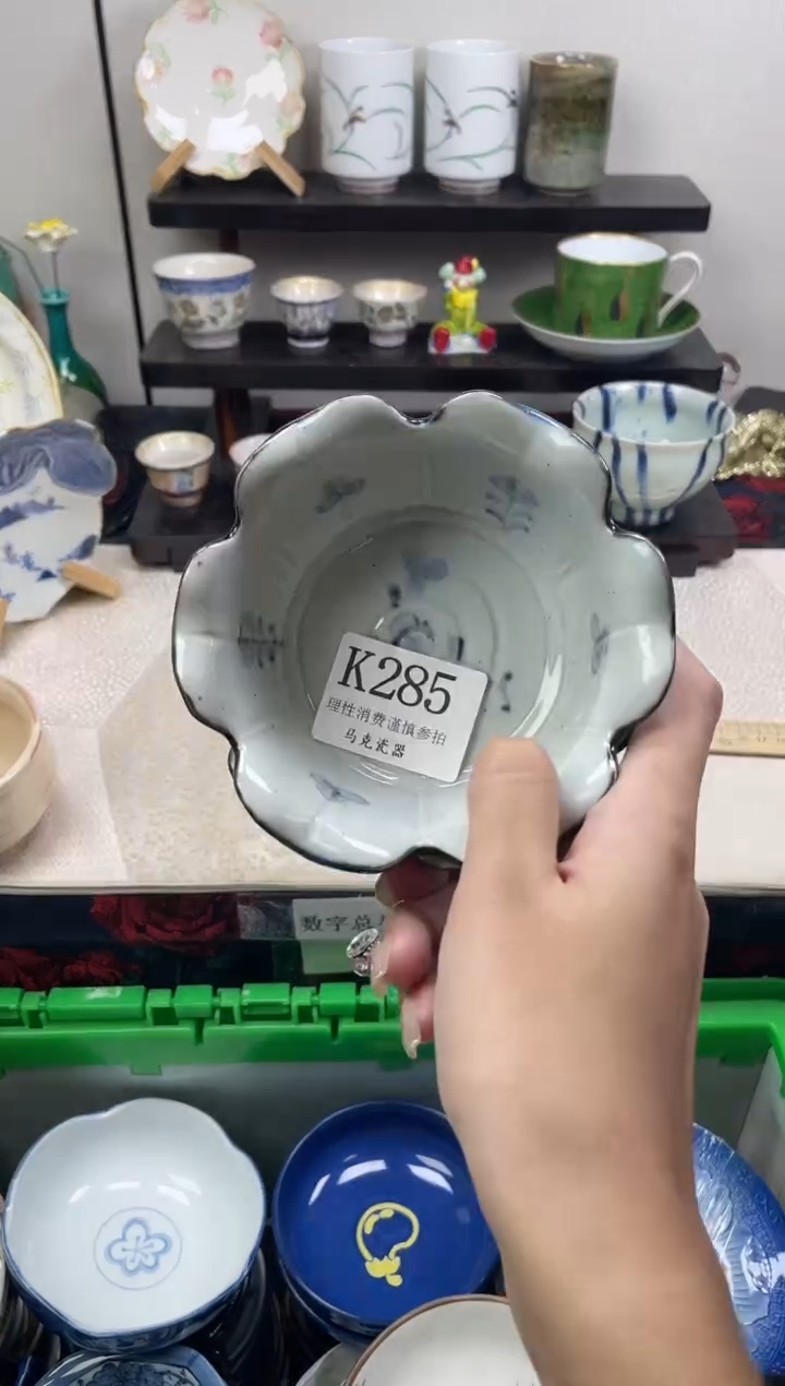 瓷片⋯*                K285