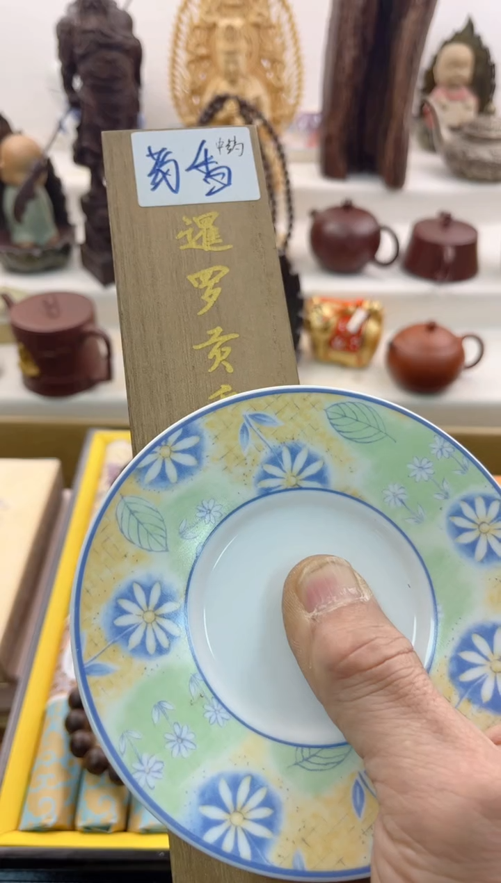 【闪购商品】瓷片000000000000000