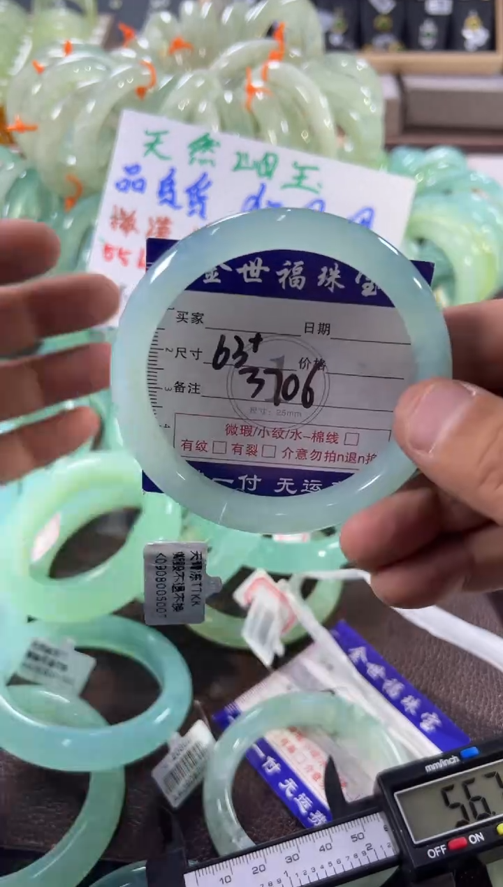 未镶嵌蛇纹石玉手镯1