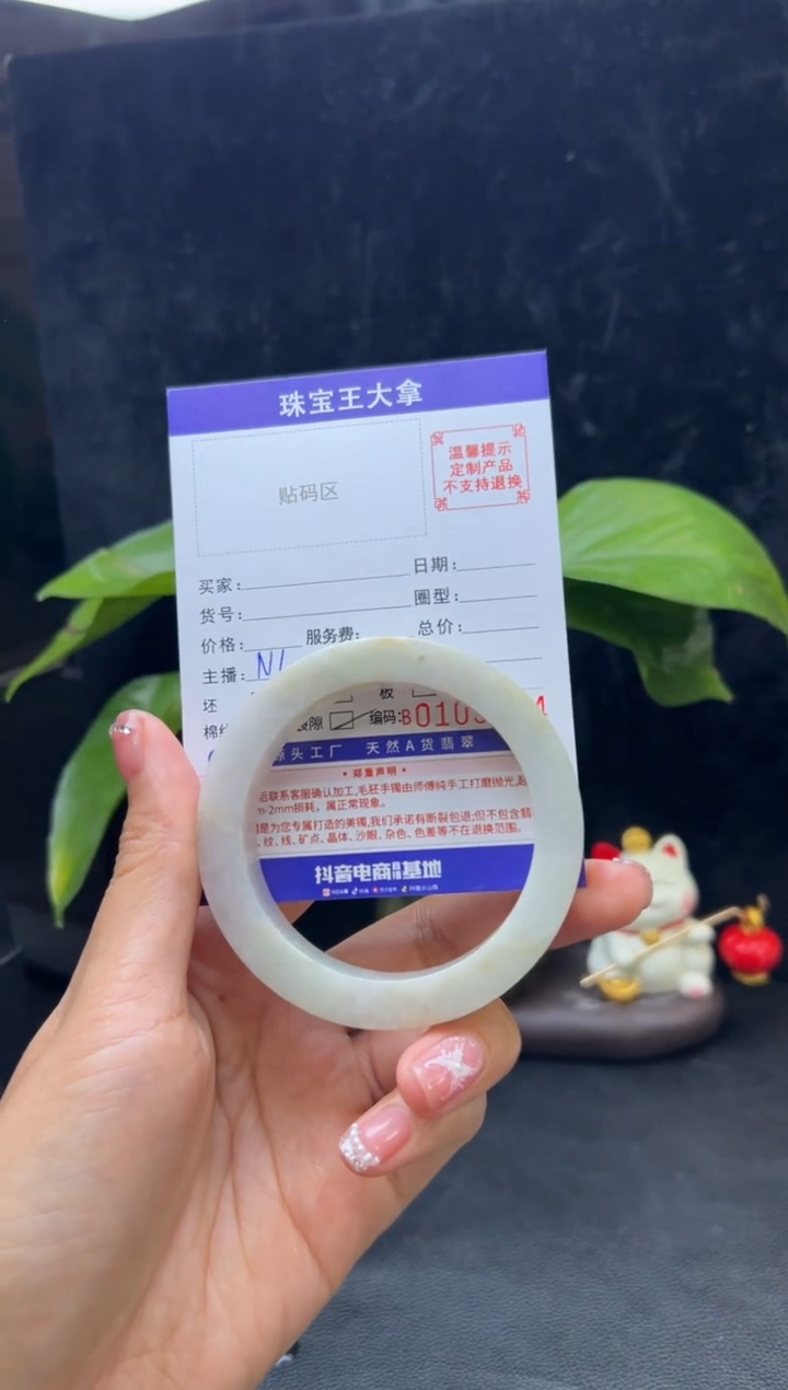 【闪购商品】定制翡翠翡翠手镯未镶嵌翡翠手镯