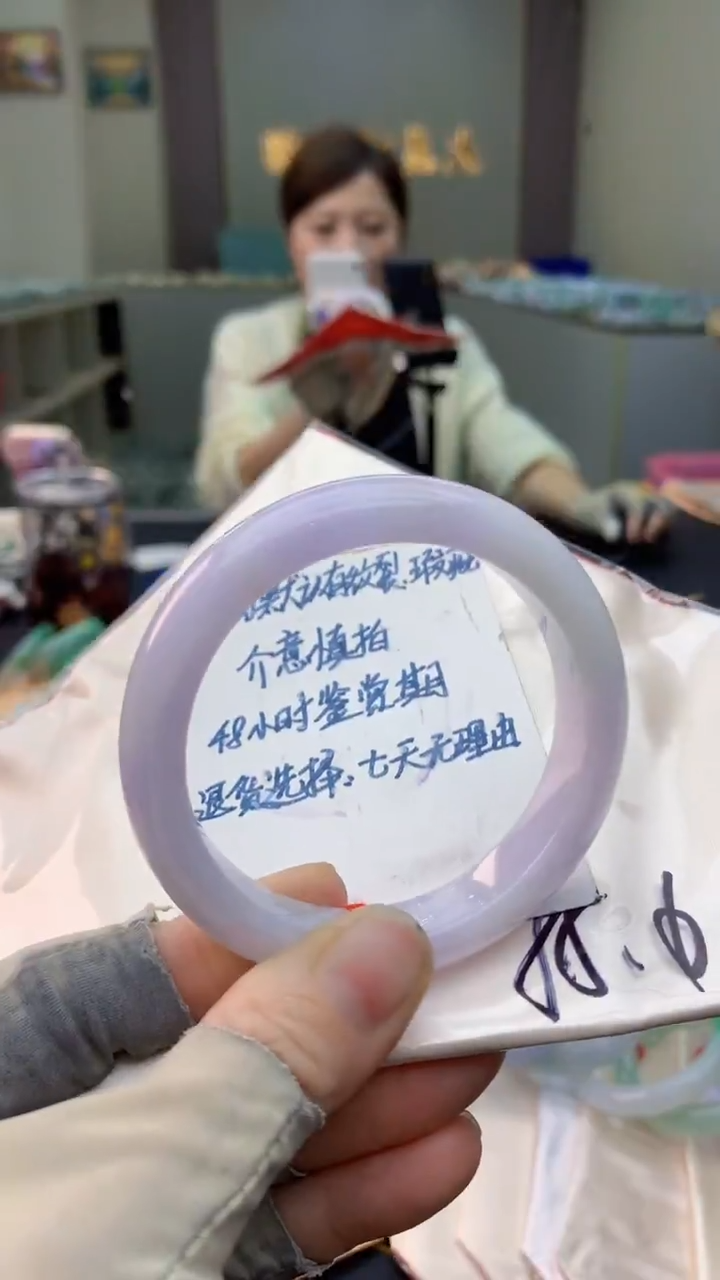 未镶嵌手镯翡翠0248954751