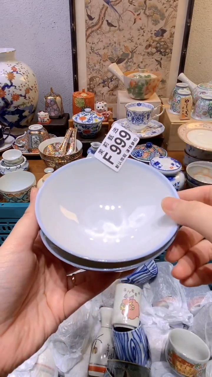 瓷片多*茉莉商品一号999