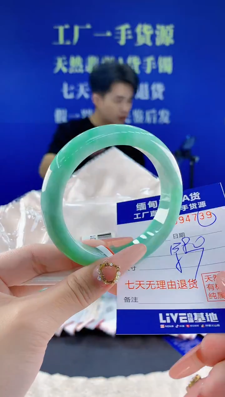 未镶嵌手镯翡翠39