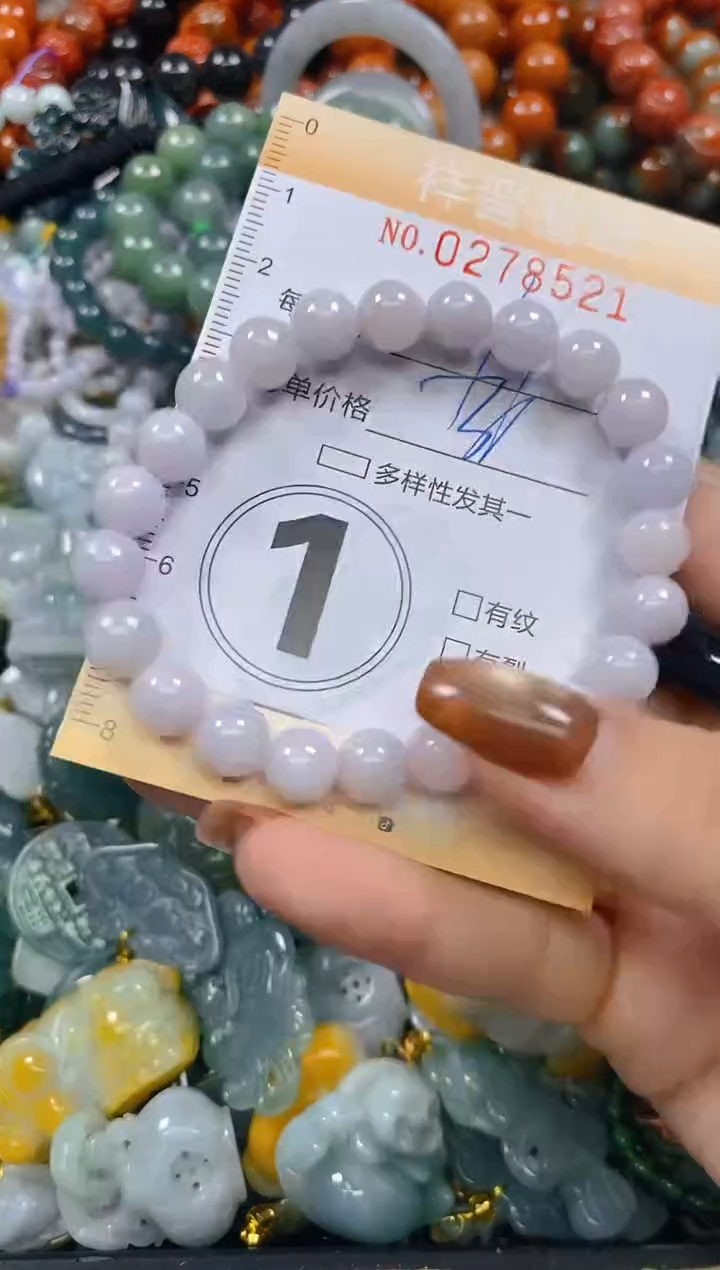 颈饰未镶嵌翡翠闪购0278521多样性发其一