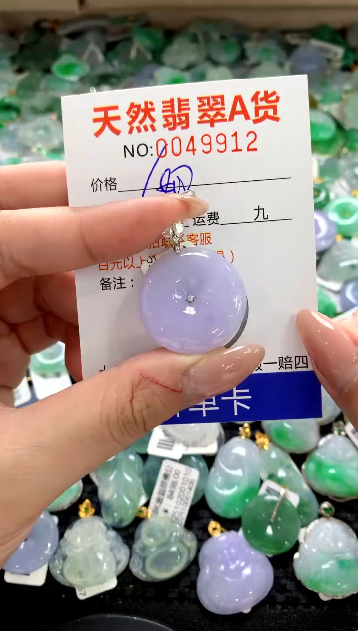 颈饰18K金镶嵌翡翠1111111111111111