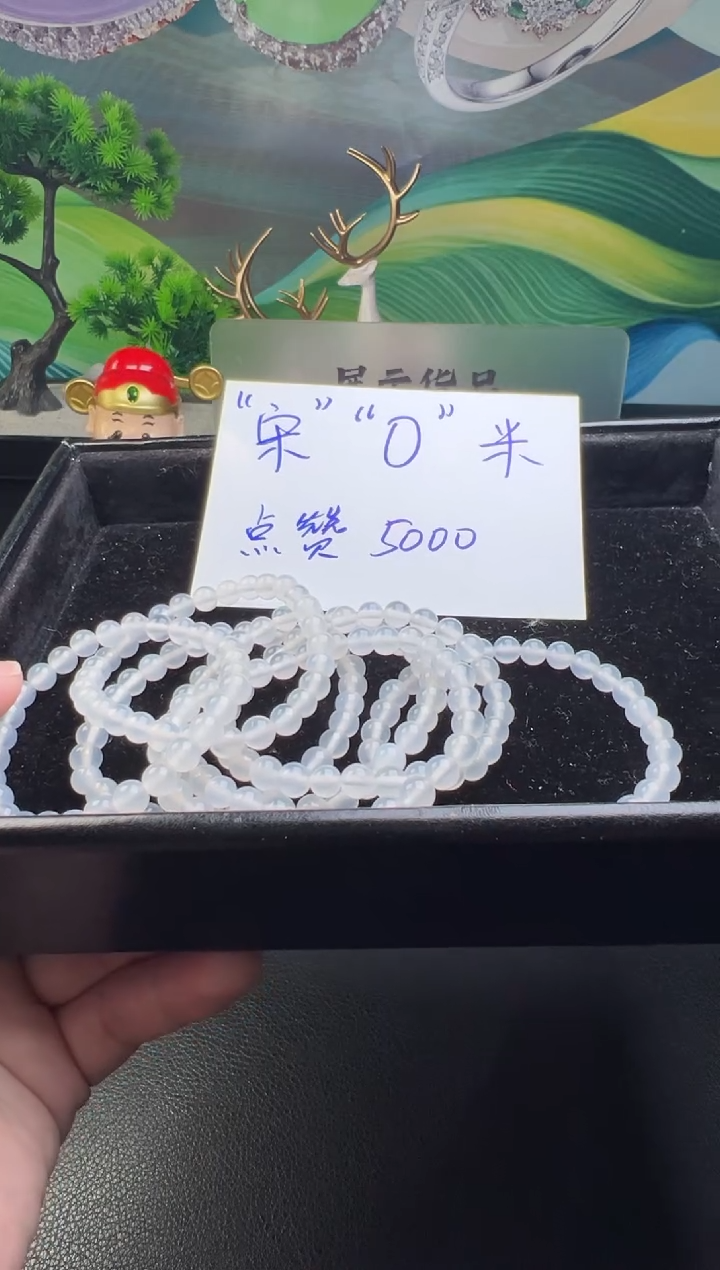 未镶嵌手串玛瑙/玉髓嗯***?玛瑙手串