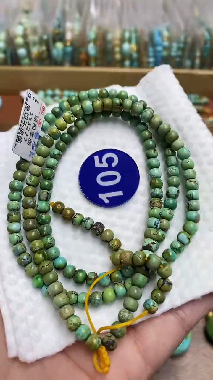 【闪购商品】绿松石项链未镶嵌105