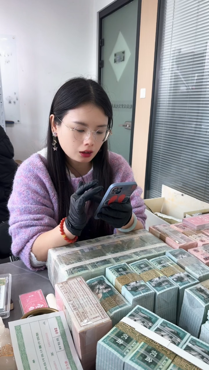 第四套人民币退市纸币 银行保真鉴定 05K无347 金马号 狮子5