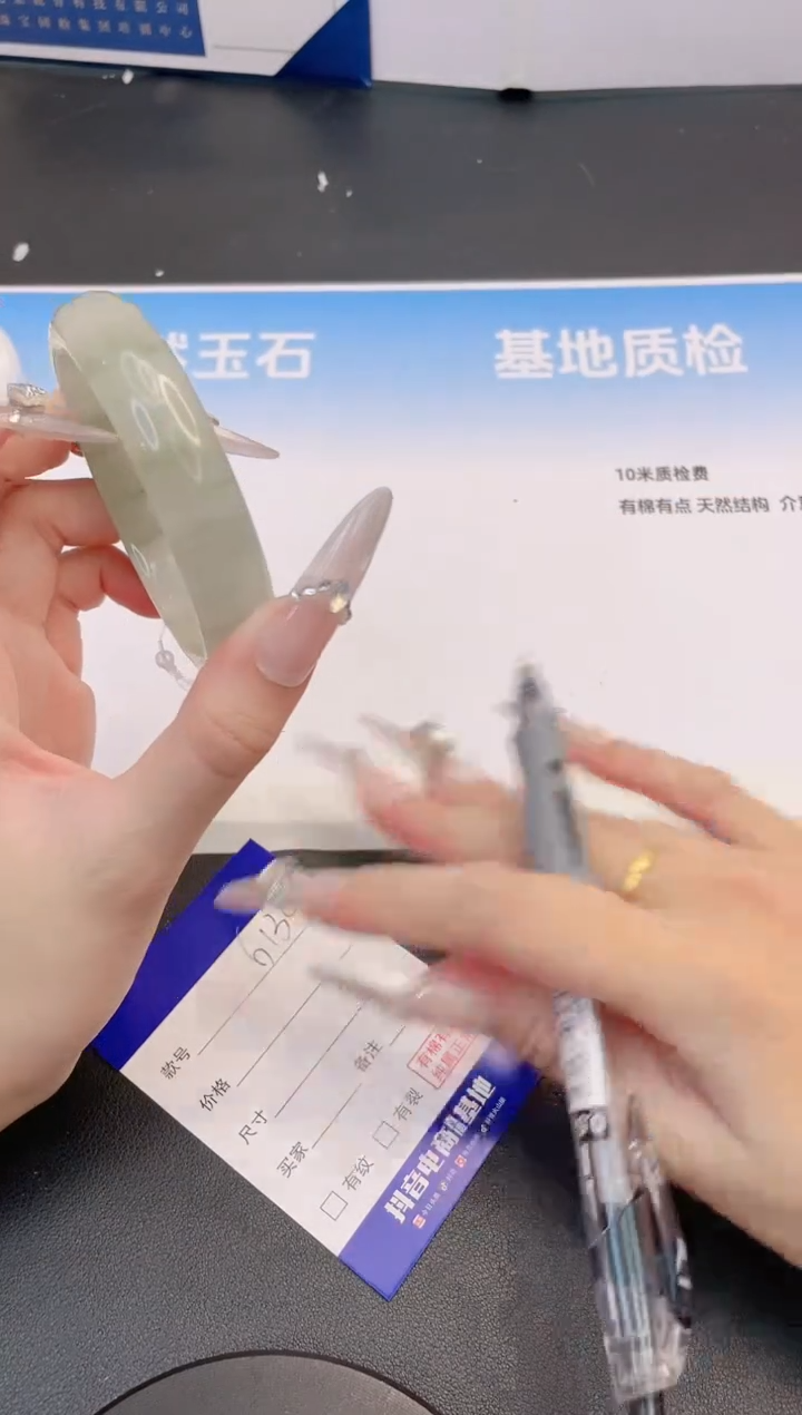 未镶嵌手镯石英质玉29G134-56