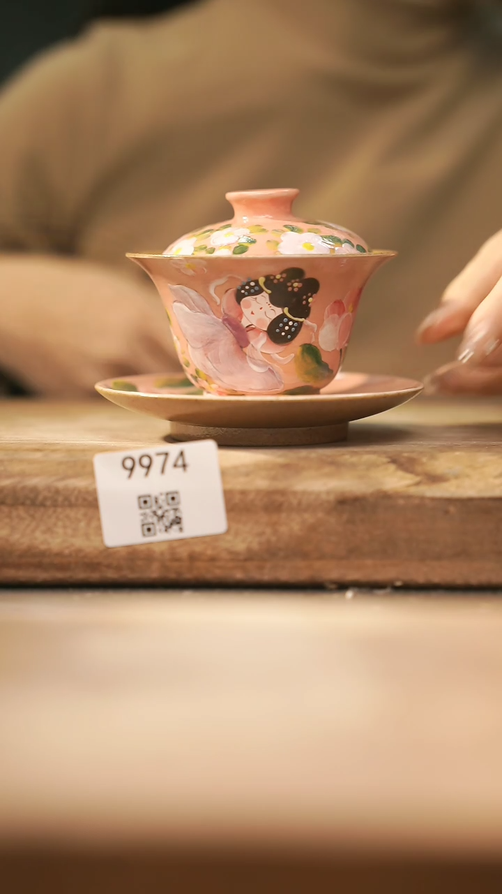 【闪购商品】【落单孤品】福利/盖碗@@9974