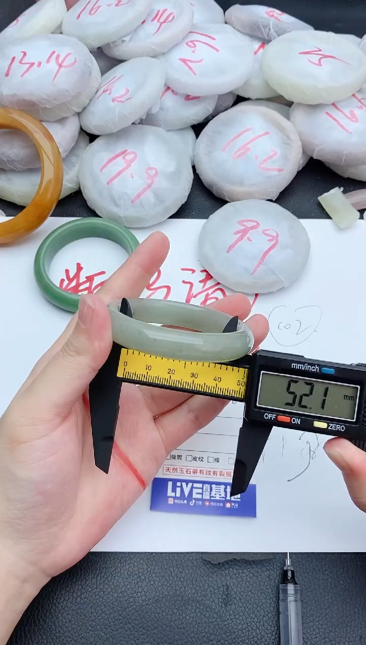 石英质玉手镯未镶嵌183+52.1