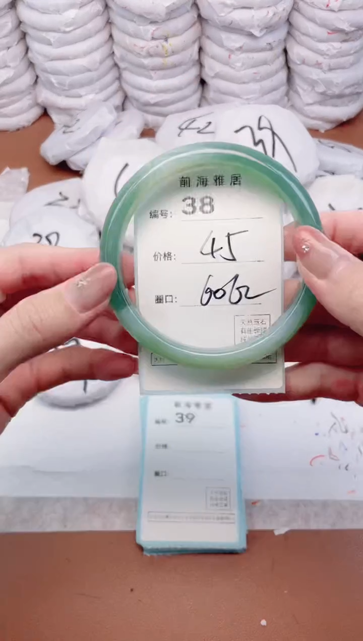 【闪购商品】玛瑙/玉髓手镯未镶嵌38