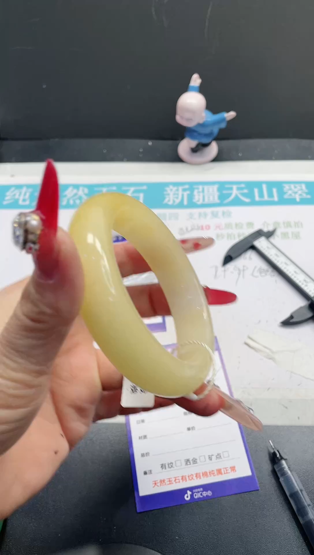 【闪购商品】石英质玉手镯未镶嵌262