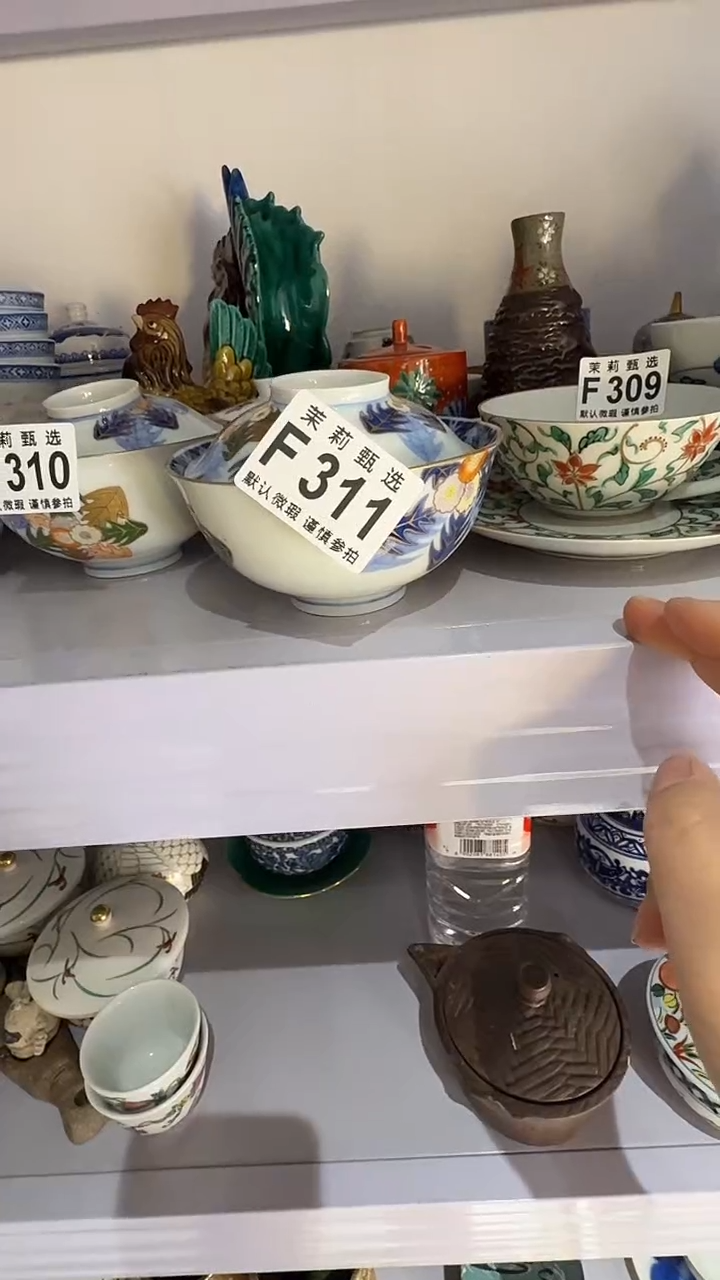 瓷片牵****阳茉莉甄选一号商品311