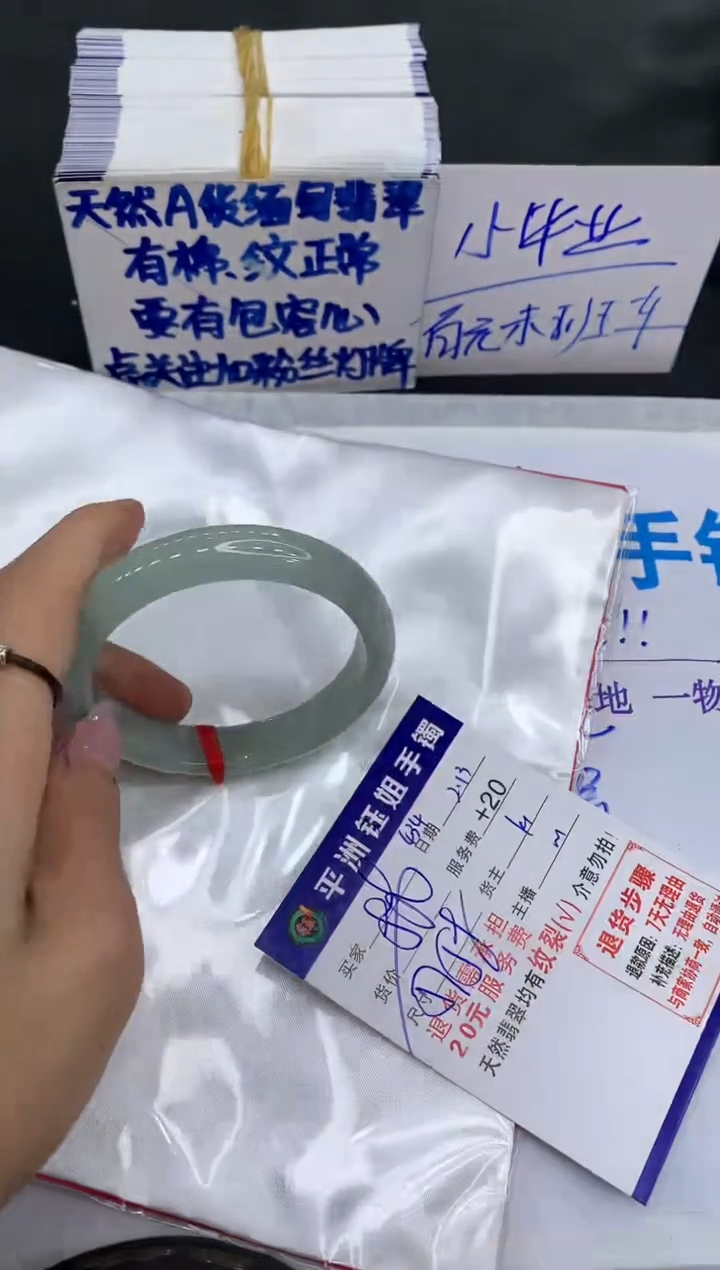 【闪购商品】翡翠手镯未镶嵌111111111111