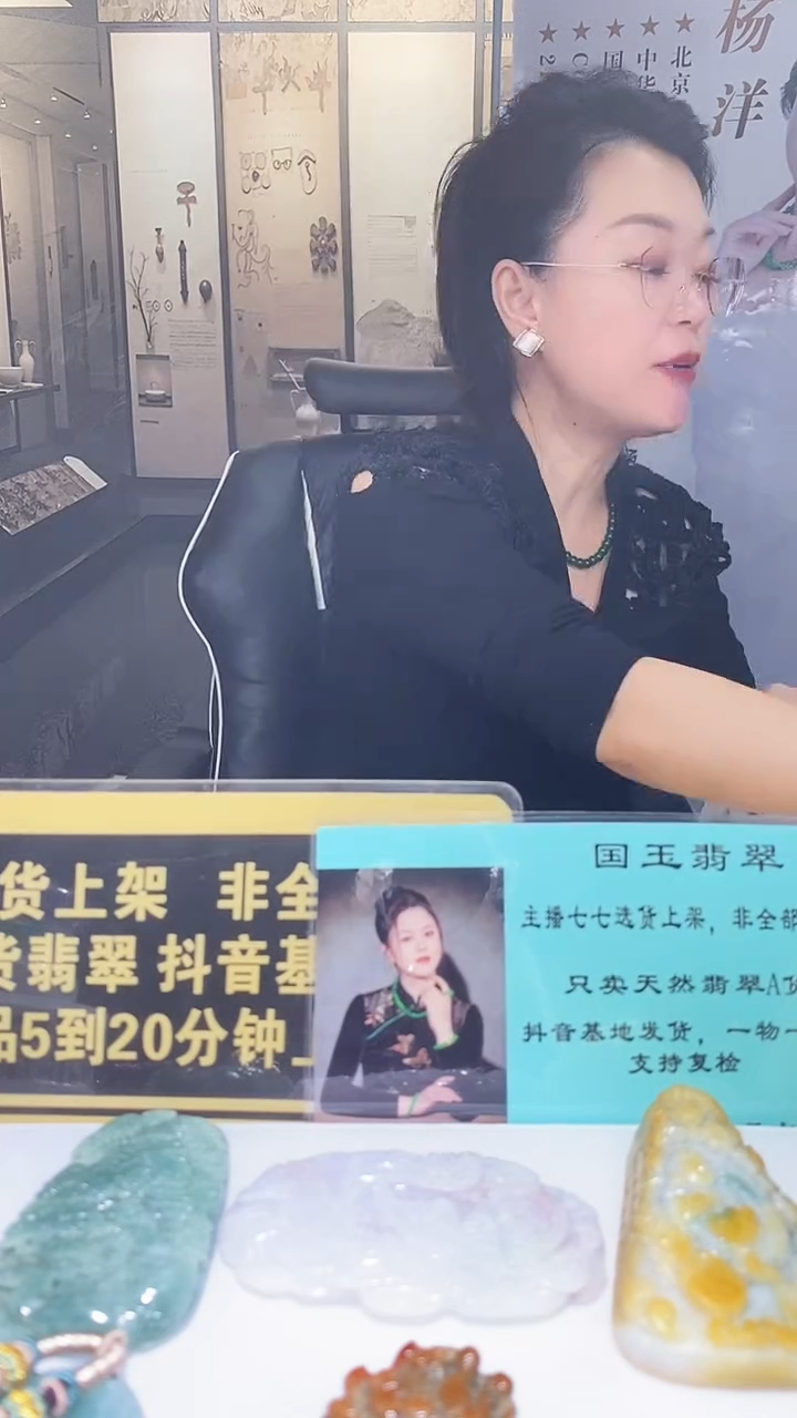 未镶嵌定制翡翠大*姐12.11天然翡翠A货（商品多样性发货）