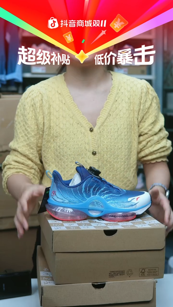 EVA闪购安踏儿童断码孤品：36