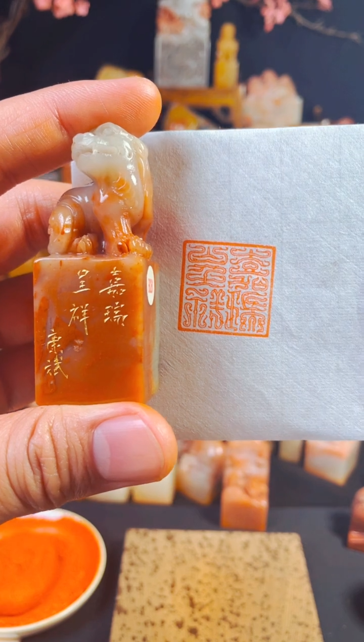【闪购商品】老挝石印石手工篆刻《嘉瑞程祥》
