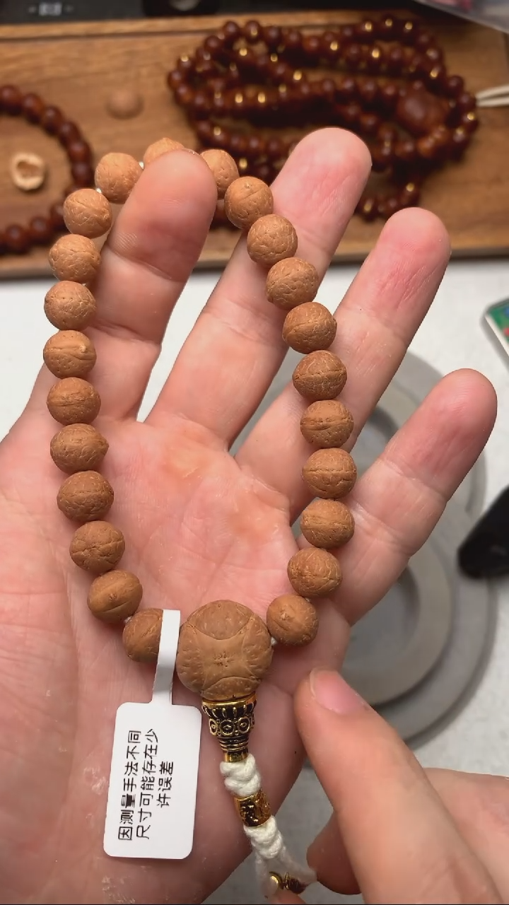 【闪购商品】凤眼菩提吊坠37号实心籽明珠尺寸9.5-9.7