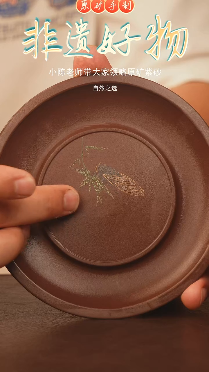 茶壶紫砂宜兴原矿紫砂茶盘