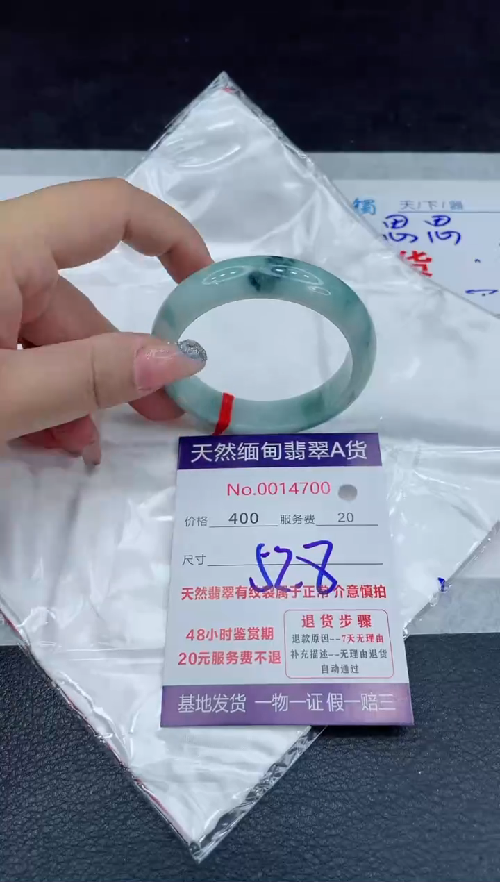 【闪购商品】翡翠手镯未镶嵌88888888