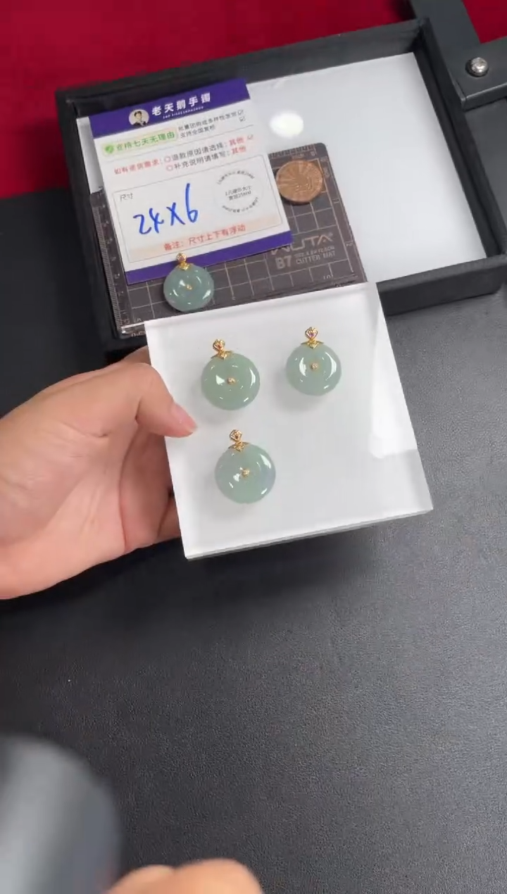 【闪购商品】翡翠挂件18K金镶嵌平安扣FL23配绳/多样性发其一CP