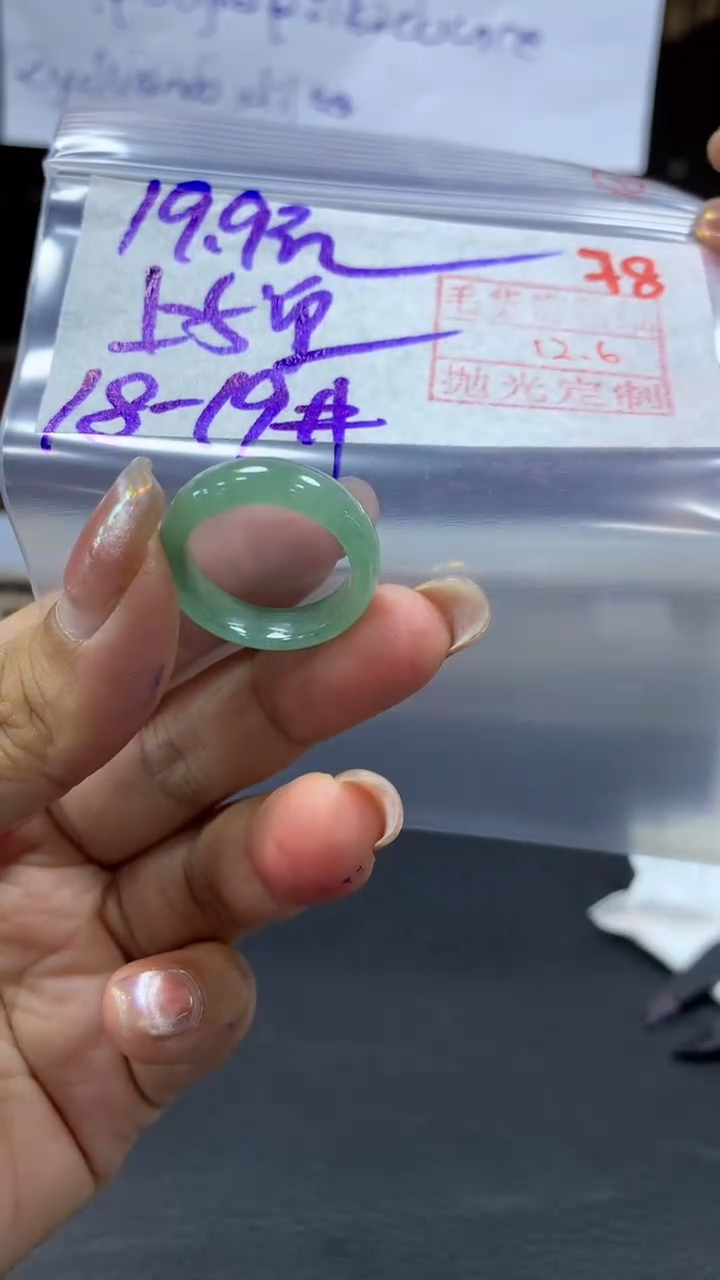 未镶嵌定制翡翠毛货需精细抛光+拍一发一+随机发货+78