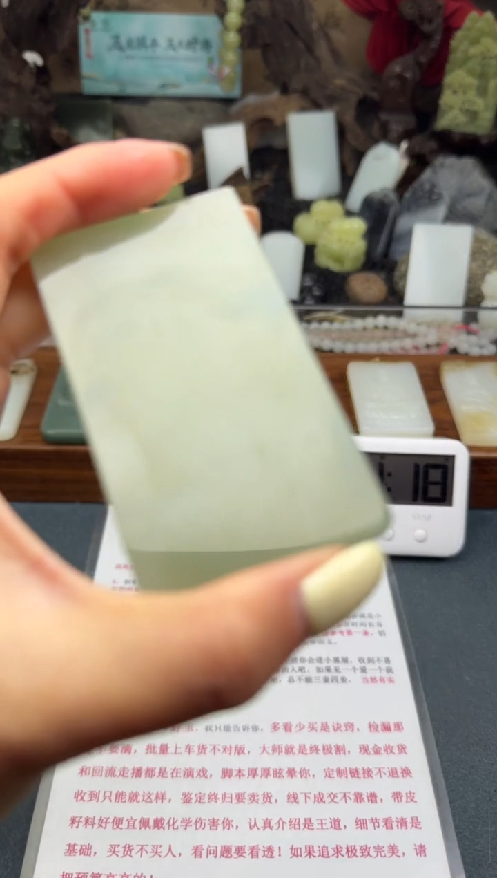 【闪购商品】和田玉颈饰未镶嵌筱筱