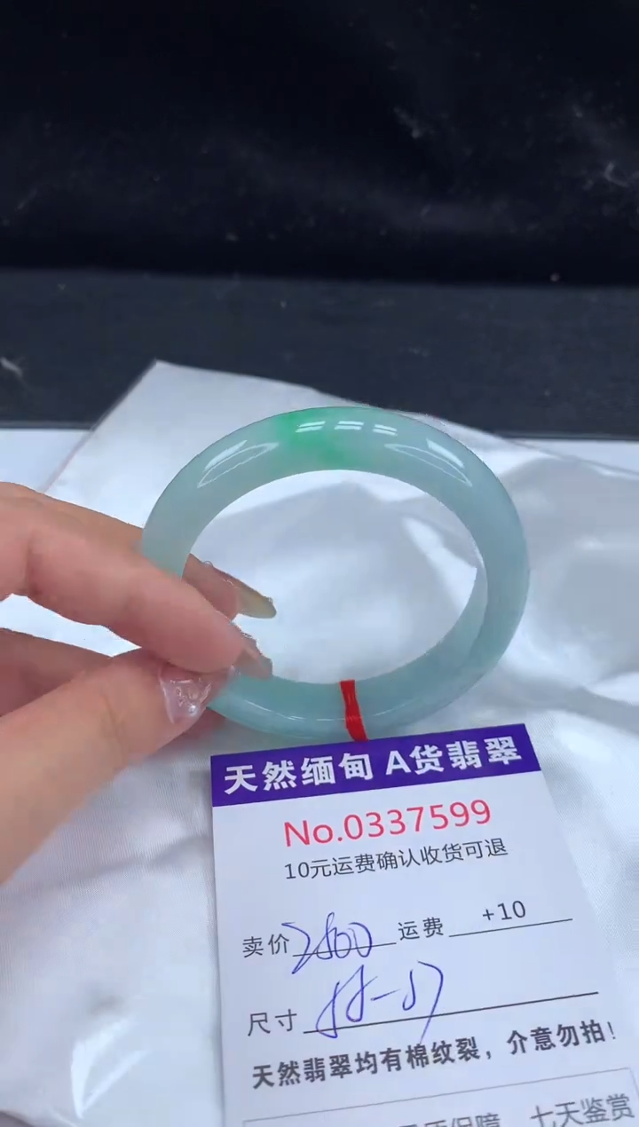 【闪购商品】翡翠手镯未镶嵌天然缅甸A货翡翠
